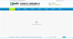 Desktop Screenshot of eastinchem.com